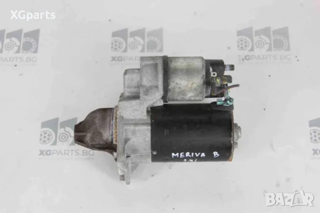 Стартер за Opel Meriva B 1.4i 100 к.с. (2010-2014)