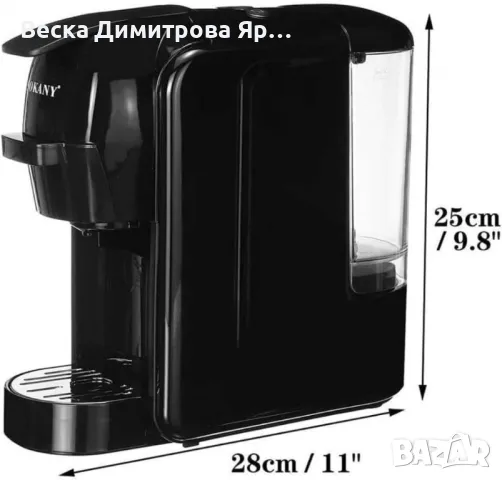 Еспресо машина SOKANY SK-516, за капсули и мляно кафе 3 в 1, 1450W, 19 бара, снимка 4 - Кафемашини - 49328154