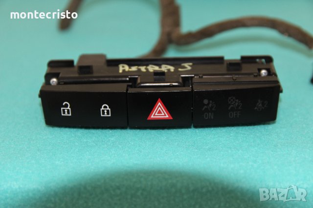 Бутон аварийни светлини Opel Astra J (2009-2016г.) 13285122