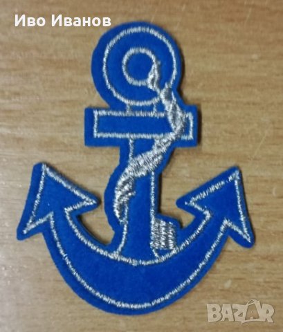 Нашивки за дрехи, снимка 7 - Други - 29327349