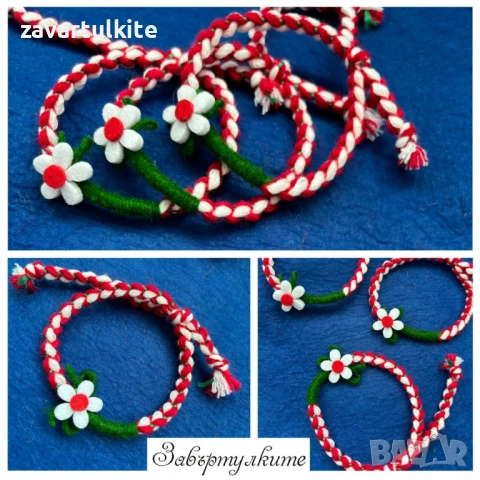 Мартеници гривни с цвете от филц