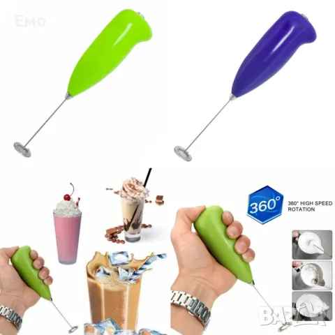 Миксер за фрапе Rosberg, Бъркалка 11 см. 2xAA батерий, Зелен, Син.