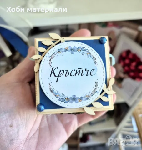 Комплект за кръщене , снимка 10 - Подаръци за кръщене - 49028728