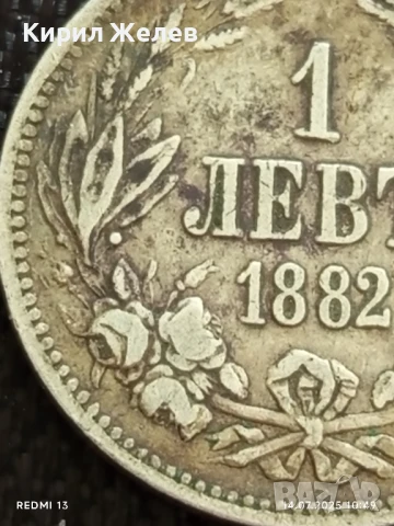 Сребърна монета 1 лев 1882г.  Княжество България първата сребърна монета 43218, снимка 4 - Нумизматика и бонистика - 51013177