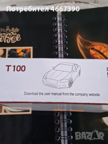 Подложка за мишка 80х30   MarkaEFiSH