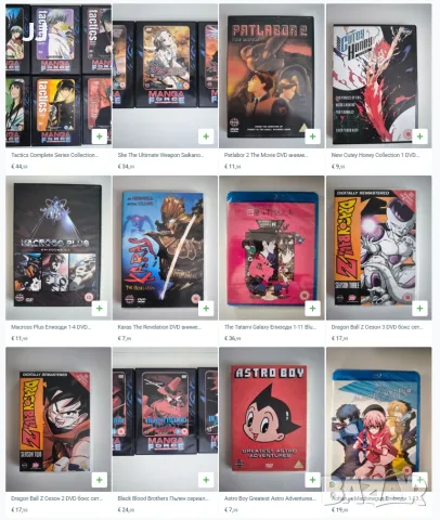 DVD Blu-ray Филми, Сериали Anime Аниме манга Manga, наруто naruto Fullmetal Box-set steelbook, снимка 8 - DVD филми - 56088006