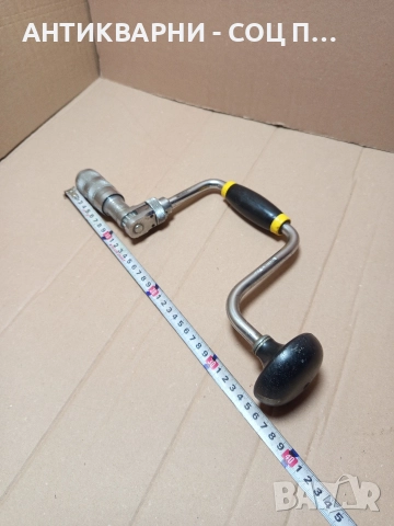 Стара Английска Тресчотна Ръчна Бормашина Маткап. , снимка 9 - Антикварни и старинни предмети - 52794918