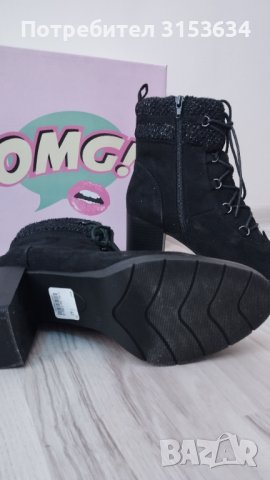 Страхотни дамски боти , снимка 5 - Дамски боти - 42792872