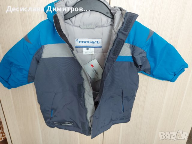 Детско зимно яке, снимка 4 - Детски якета и елеци - 23437395