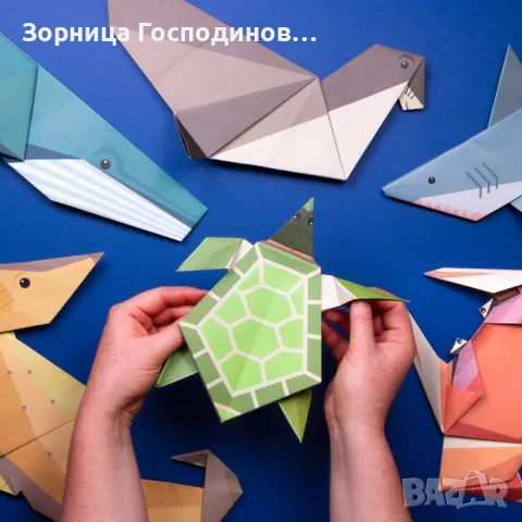 Продавам нов образователен комлект "Създайте свои собствени гигантски океански оригами", снимка 2 - Образователни игри - 49368649