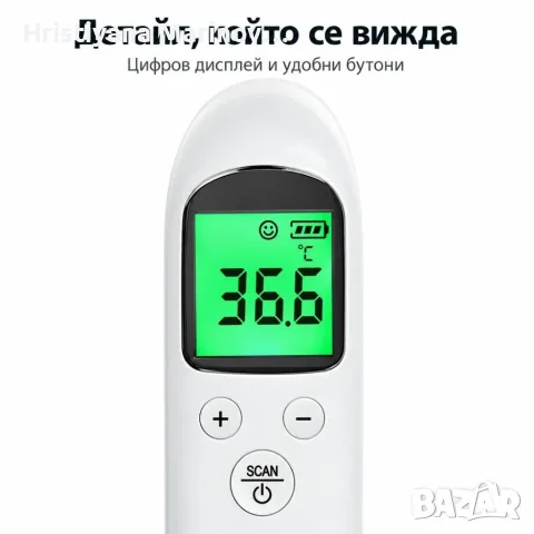 ️ Безконтактен инфрачервен термометър с цифров дисплей, снимка 6 - Уреди за диагностика - 56142687