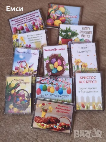 магнитчета за Великден, снимка 14 - Декорация за дома - 49627433