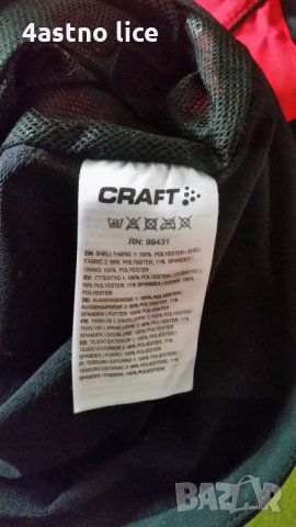 Craft ветровка , снимка 2 - Спортни екипи - 31163066