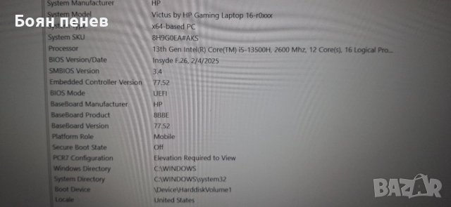 HP Victus 16 RTX 4060 Intel I5 13500h, снимка 3 - Лаптопи за игри - 52947283