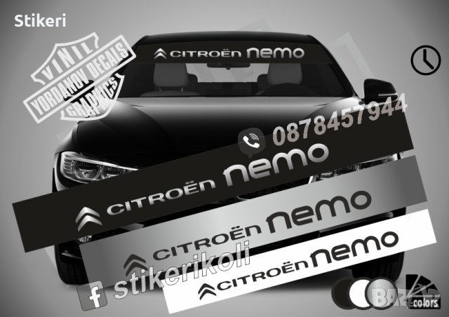 Сенник Citroen Nemo, снимка 1 - Аксесоари и консумативи - 39623897
