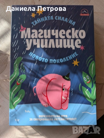 Пъзели, 3D и игри, снимка 11 - Пъзели - 54287377