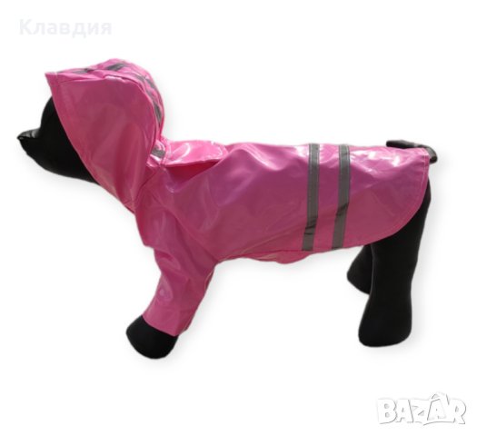 Дъждобран за куче, снимка 4 - За кучета - 42319647