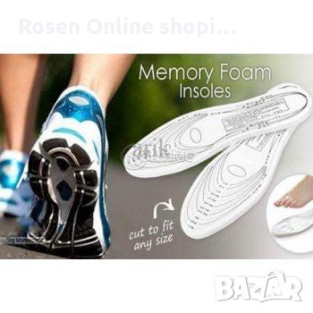 Стелки от мемори пяна Memory Insoles, снимка 8 - Други - 35401414