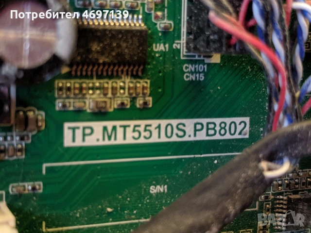 CROWN 32A16BG-TP.MT5510S.PB802 , снимка 7 - Части и Платки - 53078523