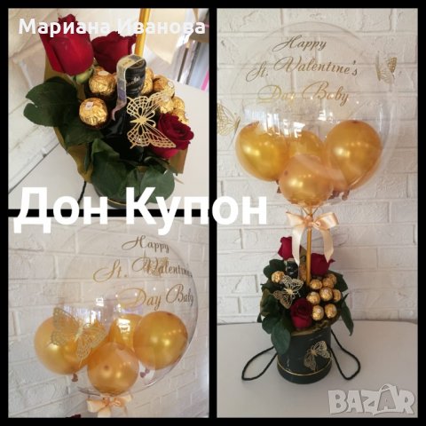 "Сладки" подаръци, снимка 3 - Подаръци за рожден ден - 31276355