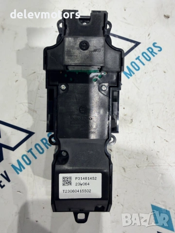 P31481452 start/stop бутон, копче за ръчна спирачка от Volvo XC60 2 B5 Mild-Hybrid AWD 2.0 дизел, дв, снимка 5 - Части - 54004145