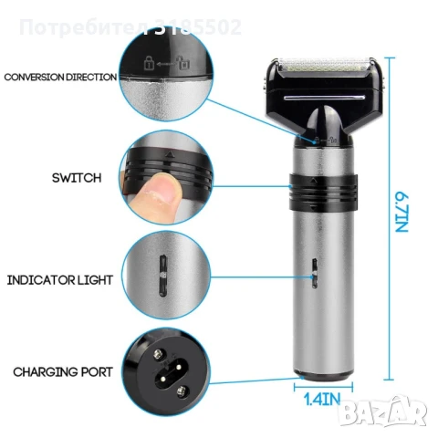 Електрическа самобръсначка, машинка за подстригване и тример 3в1 SHAV11, снимка 4 - Фризьорски принадлежности - 51095780