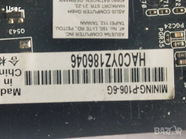 Продавам ASUS P106-100 (1060 6gb mining вариянт), снимка 2 - Видеокарти - 54121406