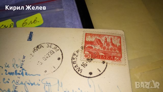 СТАРА ПОЩЕНСКА КАРТИЧКА ВАРШАВА ПОЛША - ПАМЕТНИК на КНЯЗ ПОНЯТОВСКИ - с МАРКА 32678, снимка 5 - Филателия - 38684381