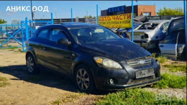 Kia Ceed на части, снимка 3 - Автомобили и джипове - 51900418