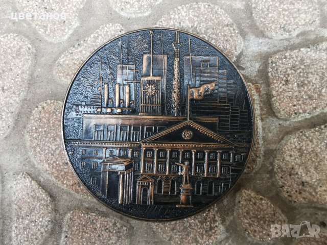 голям плакет, снимка 2 - Колекции - 38926886