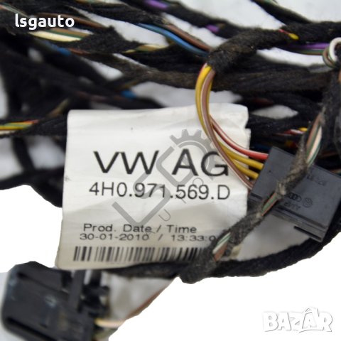 Инсталация парно подлакътник AUDI A8 (D4, 4H) 2010-2017 ID:99266, снимка 2 - Части - 40490360