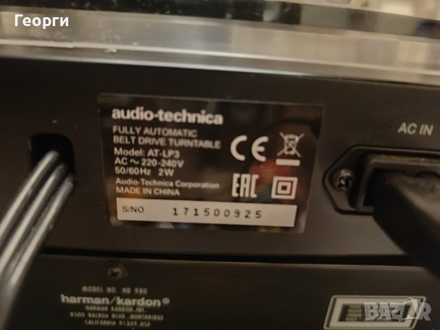 Грамофон Audio-Technica AT-LP3, снимка 2 - Грамофони - 42879724