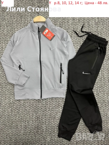 СПОРТНИ ЕКИПИ ЗА МОМИЧЕТА И МОМЧЕТА, снимка 6 - Детски комплекти - 52185607