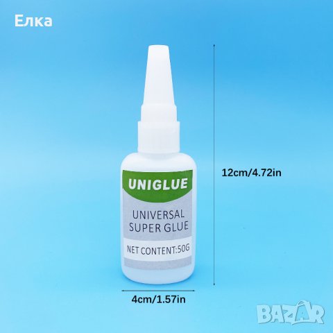 Универсално супер лепило, снимка 1