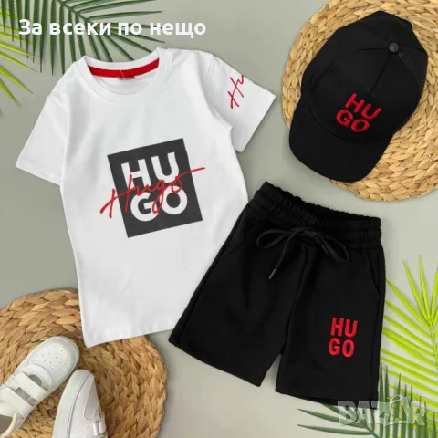 Hugo Boss Детски Къс Летен Комплект С Шапка Хуго Бос Код B348