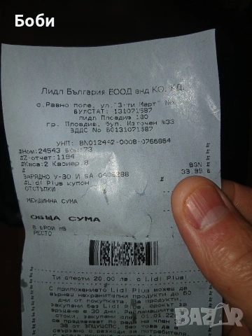 12v2.4a.h. ново зарядно парксайд с гаранция , снимка 8 - Оригинални зарядни - 53917916