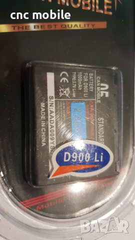 Батерия Samsung D900 - Samsung SGH-D900 - Samsung SGH-E780 - Samsung D900I