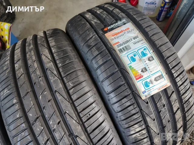 4бр.НОВИ летни гуми HANKOOK 235 55 17 DOT20 цена за брой, снимка 3 - Гуми и джанти - 55708351