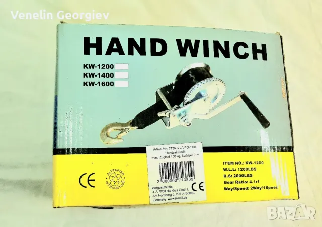 Ръчна лебедка с манивела и блокаж, товароподемност 450кг, въже-7м, снимка 10 - Други инструменти - 48937041