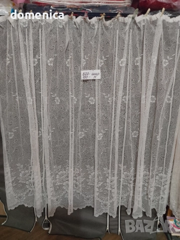 Немски пердета без забележки, снимка 6 - Пердета и завеси - 52870756