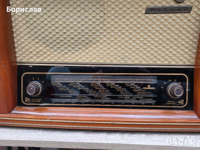 Старо радио Родина, снимка 8 - Антикварни и старинни предмети - 52976067