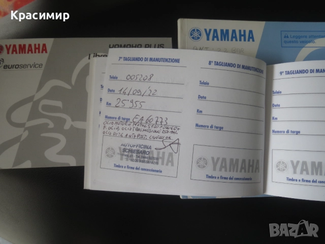 Yamaha XMAX 400, снимка 11 - Мотоциклети и мототехника - 52324547