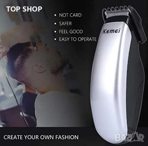 Мини тример Kemei KM-666- навсякъде с вас, снимка 7 - Тримери - 48774474