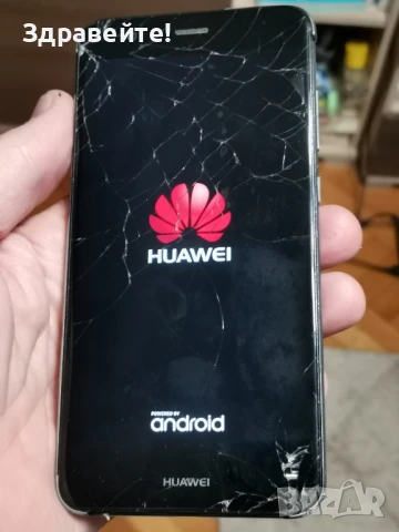 Huawei P10 Lite