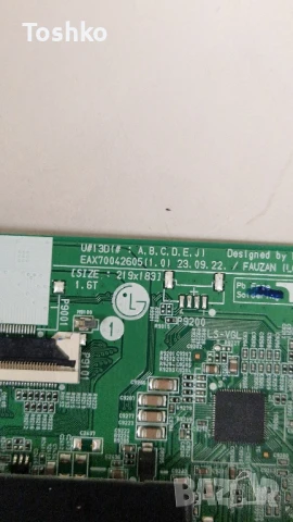 LG 43UM7450PLA EAX68253604(1.0) EBT66032903 EAX69502103(1.0) LGP43NT-21U1 HC430DQG-ABXL1-A144, снимка 2 - Части и Платки - 51252162