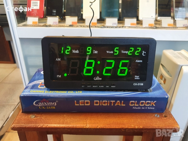 НОВ! Настолен електронен часовник с дата, термометър и аларма. По 25лв./бр.
