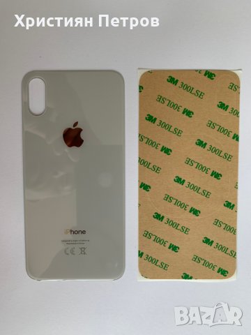 Задно стъкло / заден капак за iPhone X, снимка 4 - Резервни части за телефони - 29784284