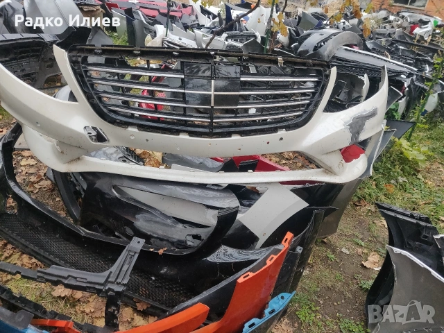 Предна Броня за Merceded S-Class W222 / 2013-2018 г.