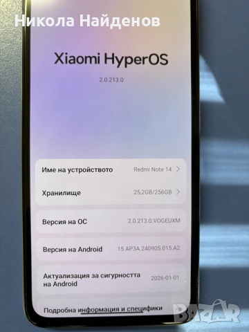 Xiaomi redmi note 14, снимка 5 - Xiaomi - 55902896
