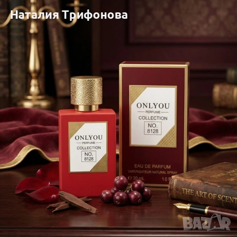 Парфюмна вода Onlyou No.8128, 30 мл – Луксозен  аромат с цитрус, подправки и ценна дървесина, снимка 3 - Дамски парфюми - 54174683